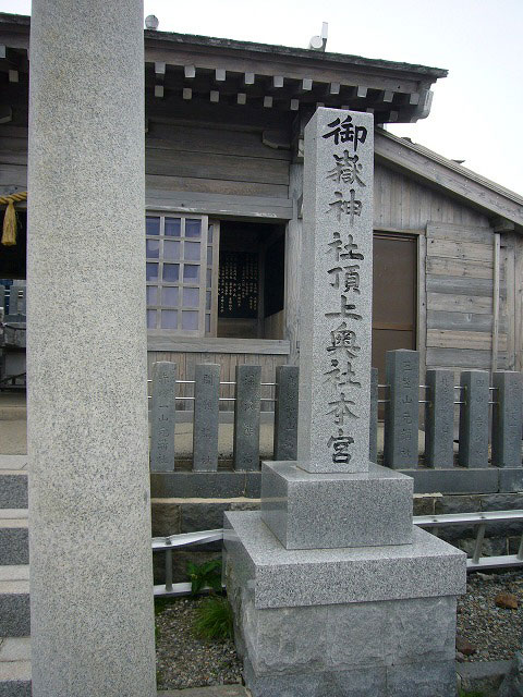鳥居の右横には御嶽神社頂上奥社本宮の石碑があります。