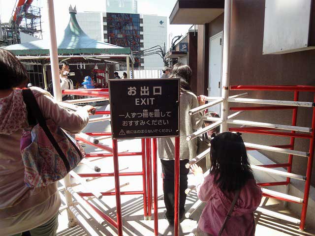 東京タワー下り階段終点