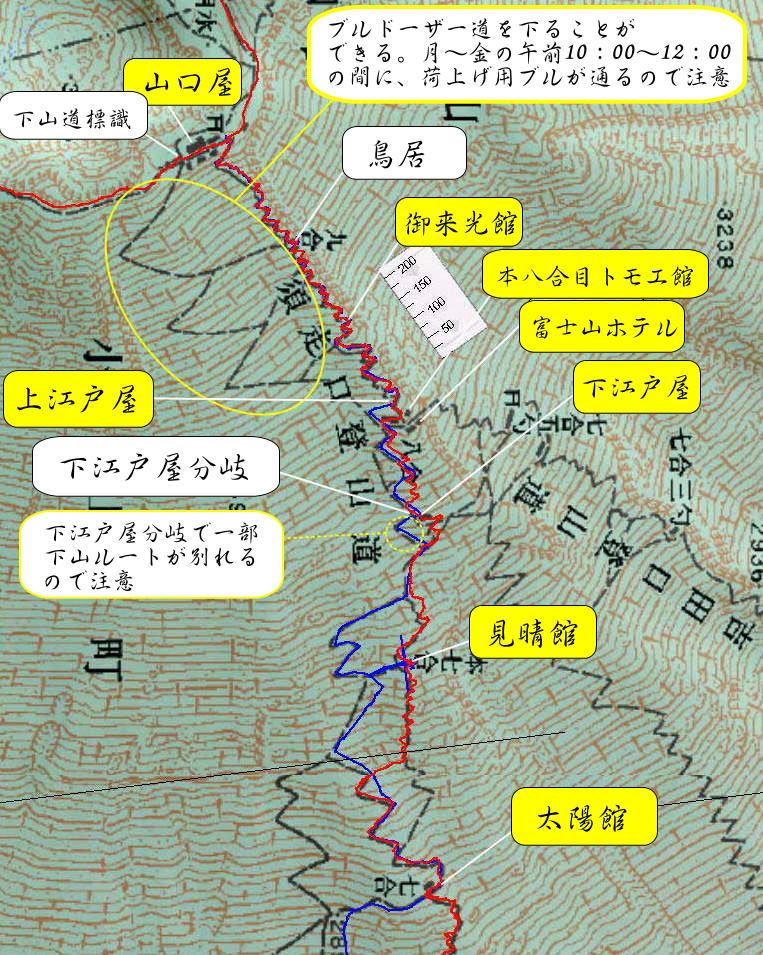 富士山 須走口登山道下山砂走よりルートマップ詳細