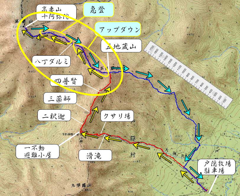 高妻山登山　五地蔵山から高妻山ルート軌跡地図2