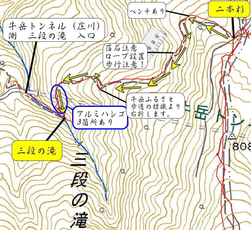 富山の滝37選　三段の滝 カシミール軌跡地図
