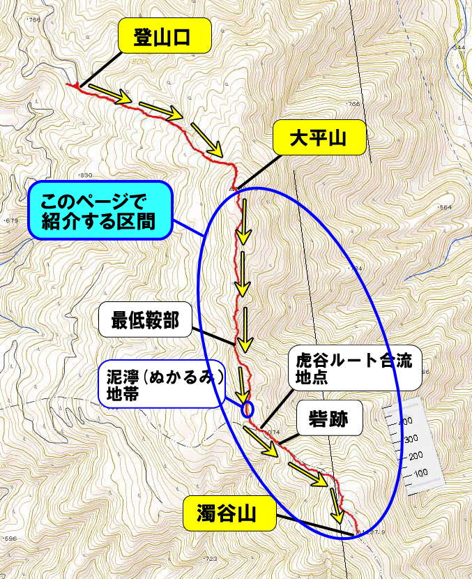 大平山から濁谷山ルート軌跡マップ図