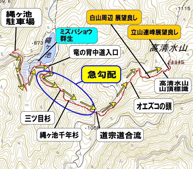 高清水山ルートマップ図