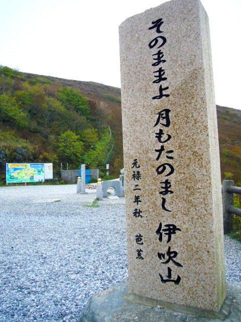 松尾芭蕉の句の碑や、紹介板がありました。