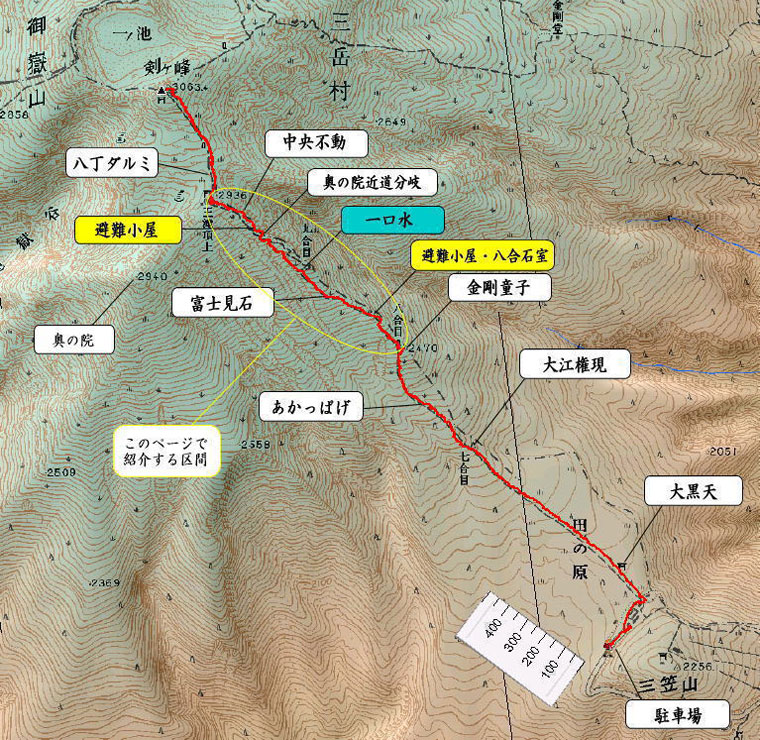 このページで紹介する区間の地図「金剛童子→王滝山頂」