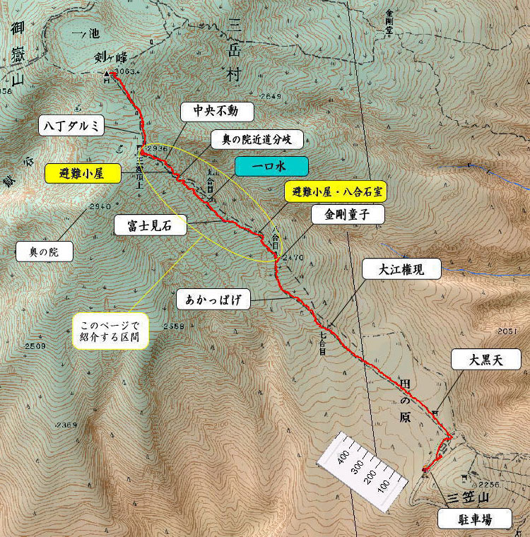 奥の院近道分岐→避難小屋→中央不動の位置関係をカシミール地図で確認