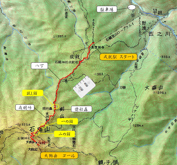 創楽 石鎚登山ﾛｰﾌﾟｳｪｲ成就より（表参道）石鎚山・登山（詳細）