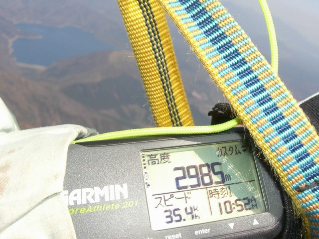 風に乗り、毛無付近の上空で標高3,000mを越えた