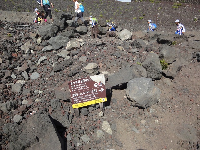 獅子岩よりしばらく進むと安全指導センターの案内板が見え、上り（登り）道と合流します。