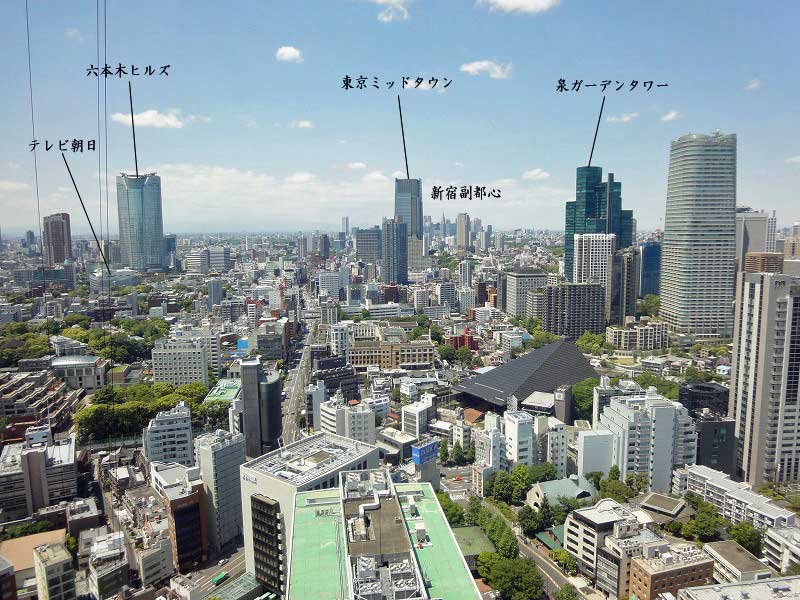 東京タワー展望台西側より東京ミッドタウン周辺