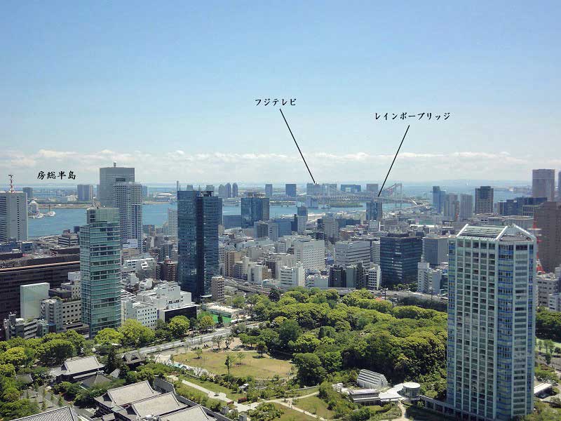 東京タワー展望台東側より世界貿易センタービル