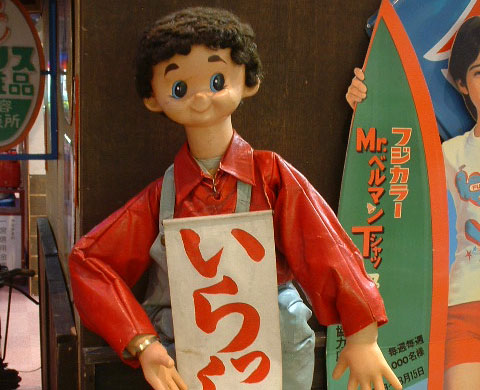 いきいきKAN 第1回昭和のなつかしい広場