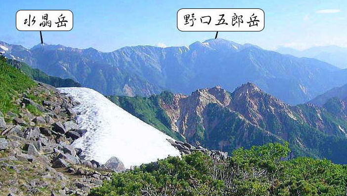 西鎌尾根　左俣岳より 水晶岳　野口五郎岳の景観