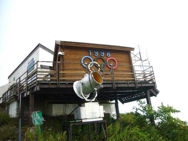 写真による八方池山荘登山口アクセスより長野オリンピックスタート地点