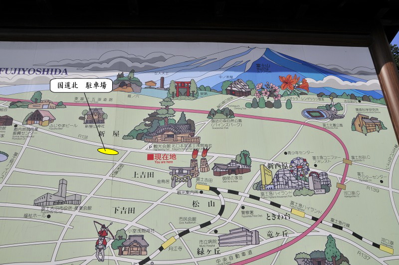 富士山登山の前に『北口本宮　富士浅間神社』に立ち寄りました。