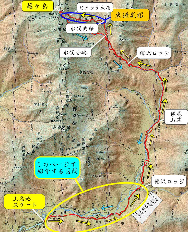上高地より槍ヶ岳ルートマップこのページで紹介する区間