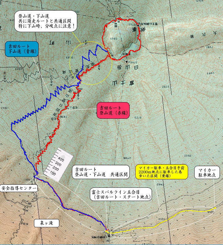 カシミール軌跡地図より吉田ルート下山路の全容　詳細地図