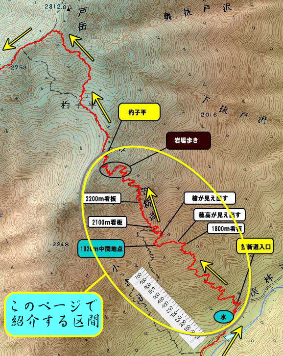 笠新道（登山口から杓子平）紹介よりルートマップ図