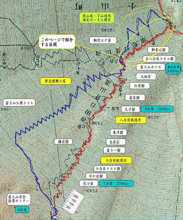 カシミール軌跡地図（吉田口ルート　富士山ホテルより山頂）