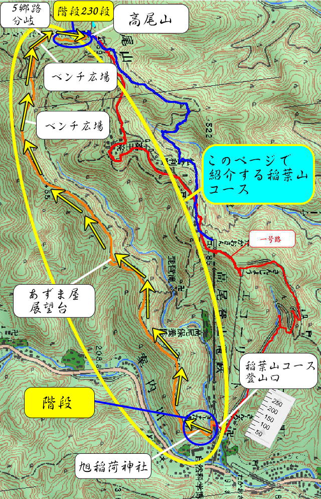 高尾山・稲荷山登山コース地図