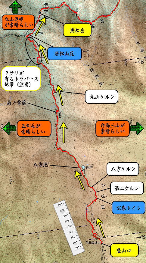 八方尾根より唐松岳登山ルートマップ図