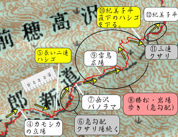 重太郎新道後編で紹介するルートマップ図