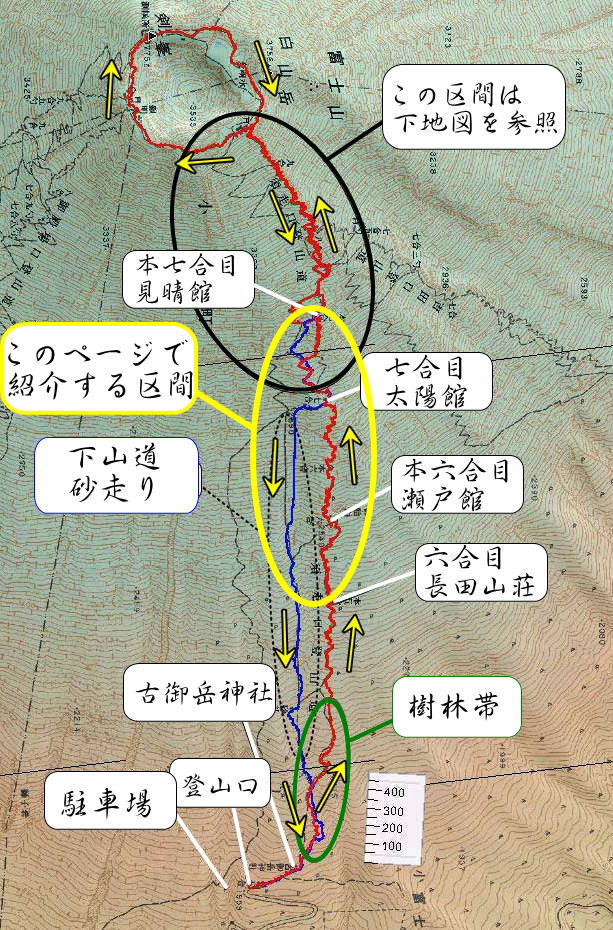 富士山登山 須走口ルート六合目から本七合目マップ