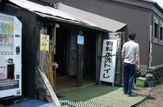 富士山・須走ルートより六合目トイレ