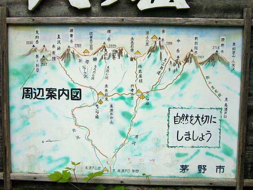 美濃戸アクセス紹介より八ヶ岳登山マップ図