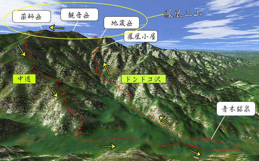 鳳凰三山ドンドコ沢登山ルート立体図
