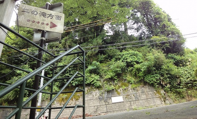 宮島峡 一の滝
