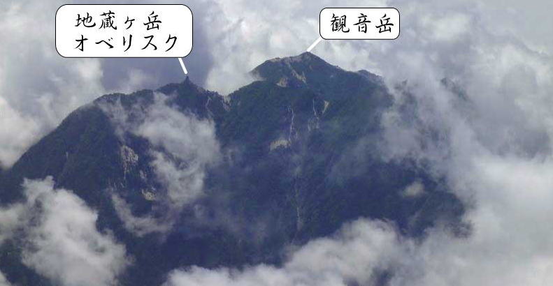 鳳凰三山のシンボルオベリスクが見える