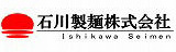 石川製麺　公式サイト