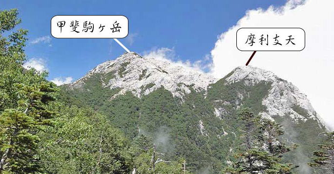 仙水峠ルート写真紹介より甲斐駒ヶ岳と摩利支天の景観