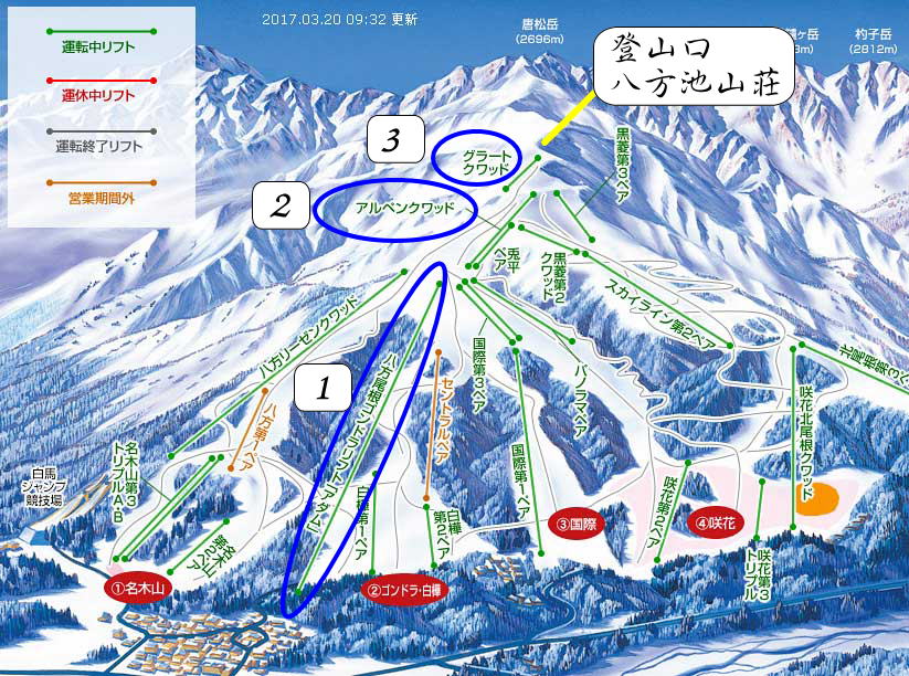 唐松岳・雪山登山　八方尾根ゴンドラリフト乗継ぎ図