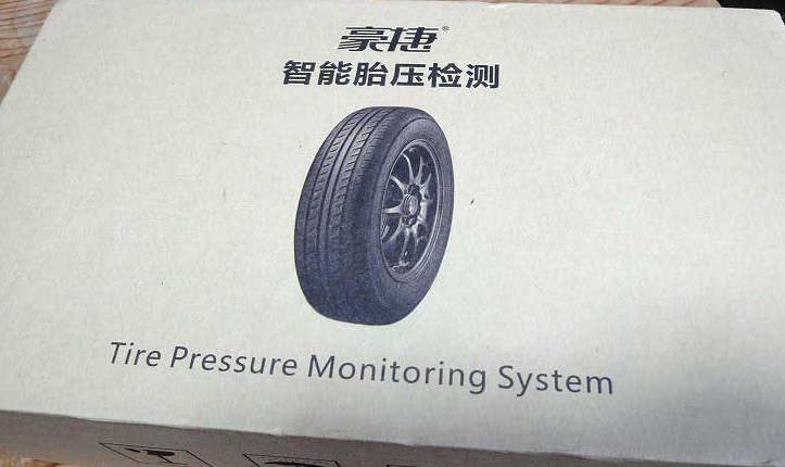 タイヤ圧力モニタリングシステム