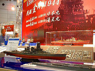 アオシマブースには新発売される1/350戦艦金剛1944が展示