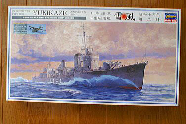 戦艦大和最後の戦いにも大きく活躍した駆逐艦雪風 1/350