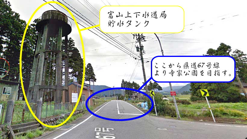 写真紹介より、もう一つの富山県道67号線分岐スタート地点