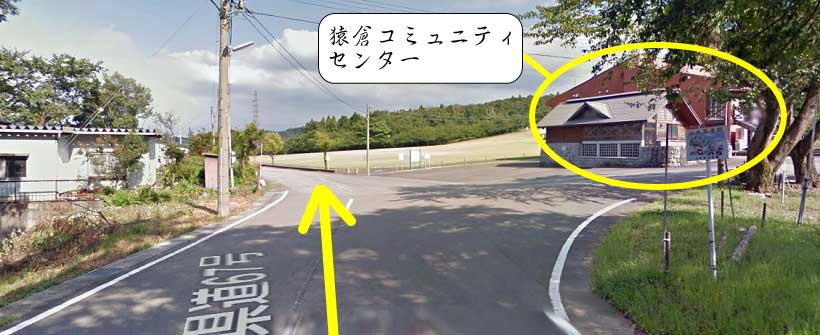 写真紹介より富山県道67号線、猿倉コミュニティセンター前を通過