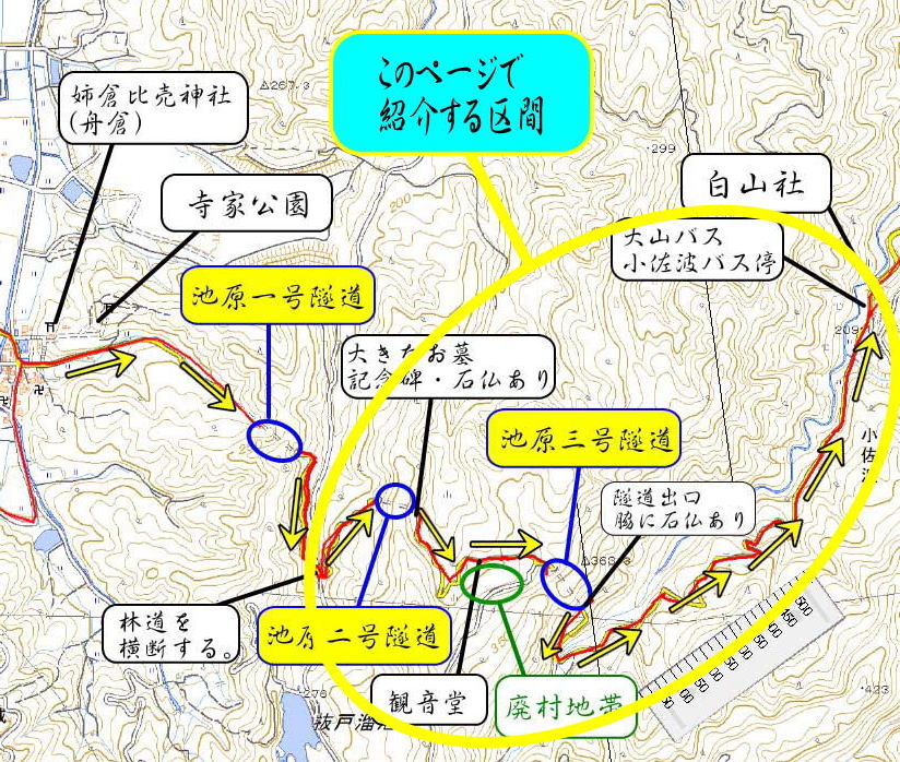 県道67号線　寺家トンネル区間マップこのページで紹介する区間