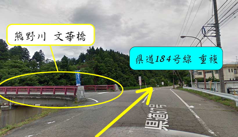 富山県道67号線より文華橋を通過する。