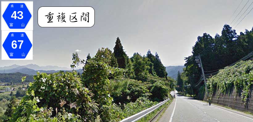 富山県道67号宇奈月大沢野線より「文珠寺」分岐から「立山大橋」までの区間を紹介します。この区間は「県道43号線」と重複する区間がありますが当サイトにて分かり易く紹介します。