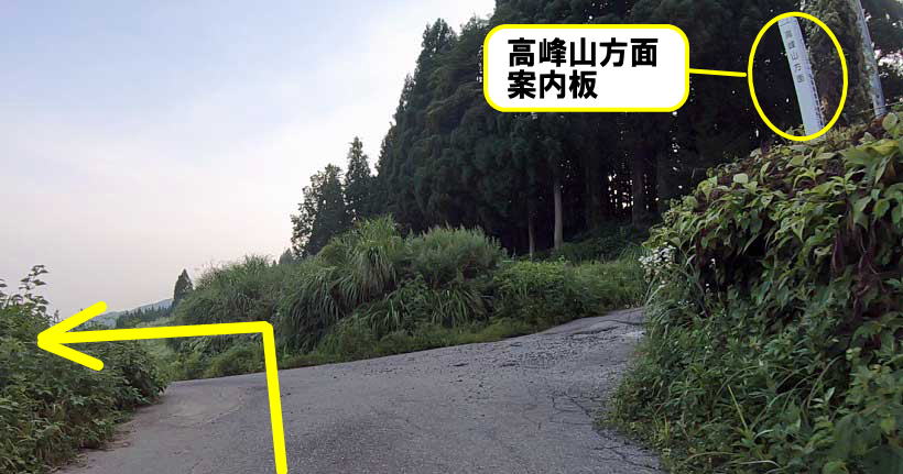 富山県道67号線写真による紹介よりルートの様子6