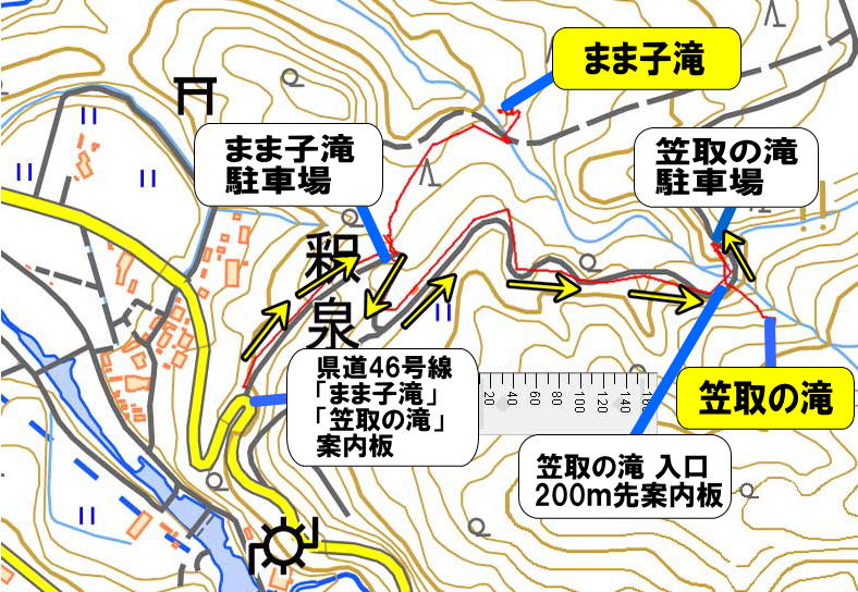 笠取の滝アクセスマップ