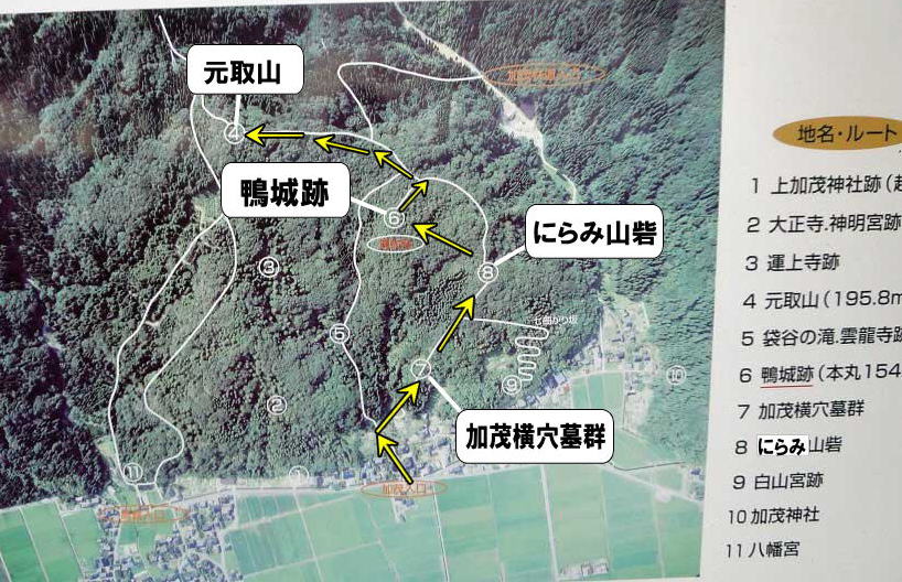 元取山ルートイメージ図