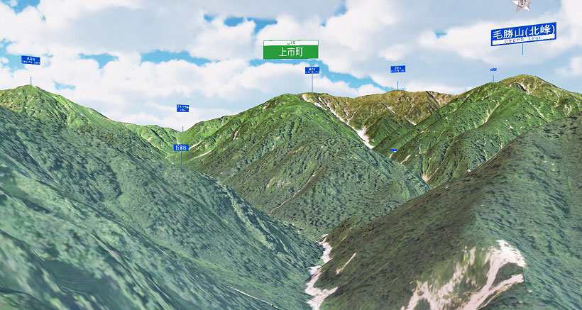 パノラマ展望台からの景観より山岳立体マップソフト頂図2